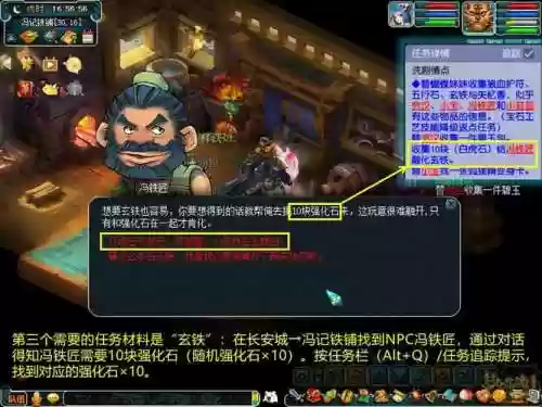 梦幻西游遗忘剧情技能取消插图