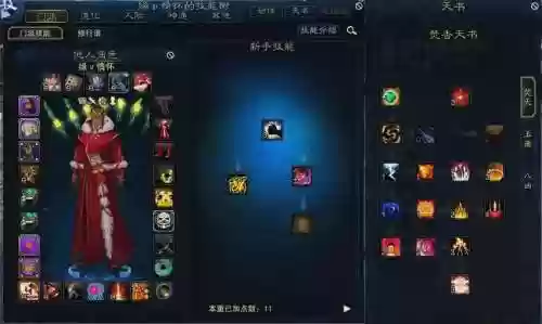 佛焚香输出技能插图