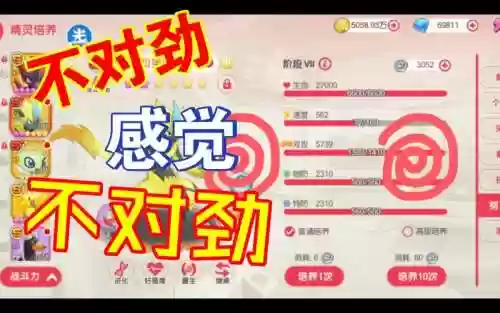 8星电猫阵容搭配插图1