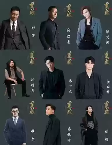 重启的阵容_1插图