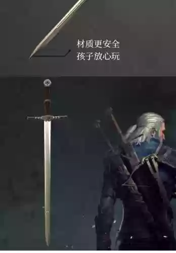 巫师3什么颜色武器好_1插图1
