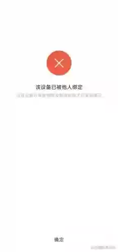 绑定装备怎么解除绑定的_1插图