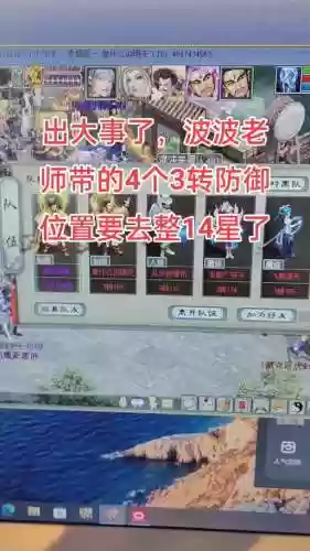 大话西游一转后攻略插图