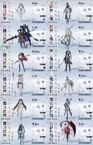 gks阵容搭配插图1