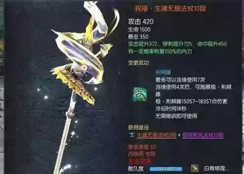 剑灵s2暗黑武器插图1