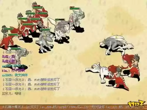 石器时代骑红狗攻略_1插图1