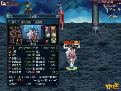 毒王85传说武器插图1
