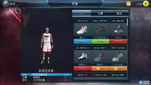 2k18装备选择_1插图