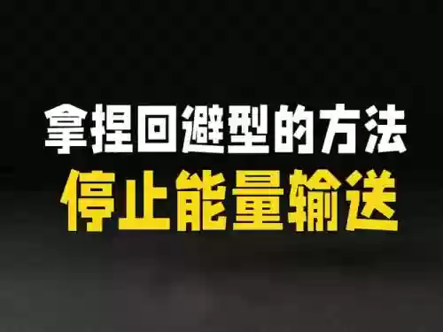 降低回避率的技能插图