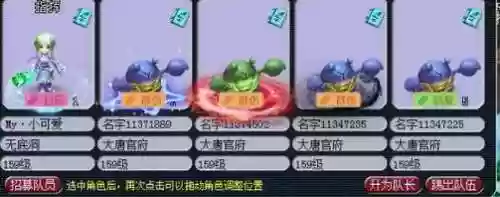 梦幻西游5开要不要买大金鱼插图1