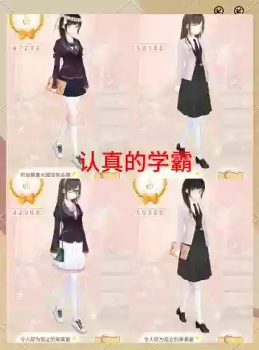 暖暖环游世界攻略省插图