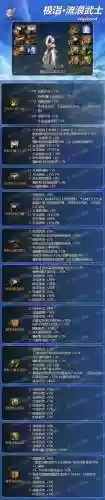 90平民剑帝做什么装备_1插图