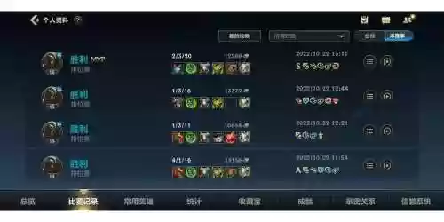 lol辅助泰坦技能加点插图1