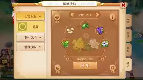 河洛工坊学什么技能好_1插图