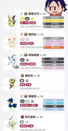 苍响阵容搭配插图