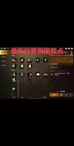 神武70级出什么技能加点插图