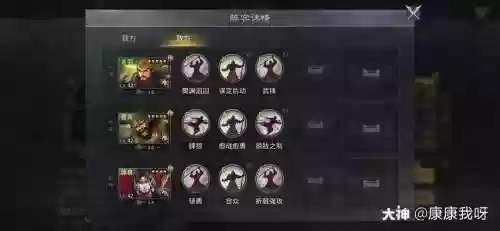五星管亥技能插图1