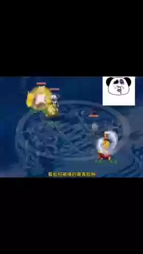 梦幻西游狮驼点失心插图1