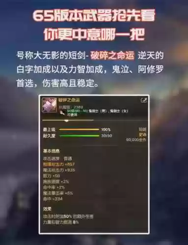 暗地75级史诗武器礼盒_1插图1