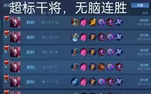 干将铭文s11装备插图