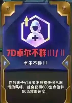 7.3赌装备在哪插图1