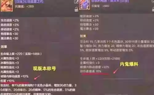 2018春节套技能宝珠_1插图