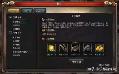 热血三国3好技能插图1
