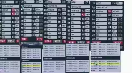 梦幻西游2方寸129加点插图