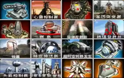 红色警戒之兵临城下超级武器插图