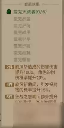 未装备套装完成单人大秘境45_1插图1