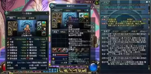 dnf男元素带什么武器插图