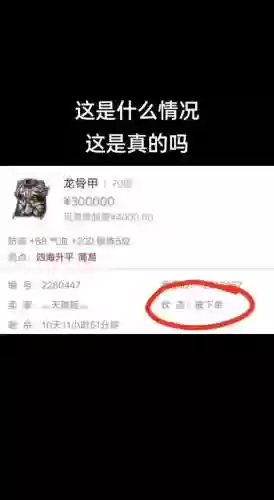 梦幻西游跨服费的算法插图1