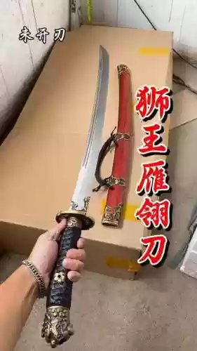 狮驼岭能带什么武器插图1
