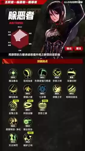 四姨45技能怎么用插图1