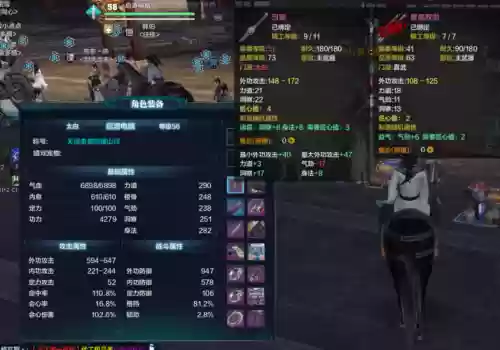 天涯明月刀pk爆装备插图