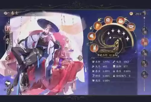花亦山最新阵容搭配插图1