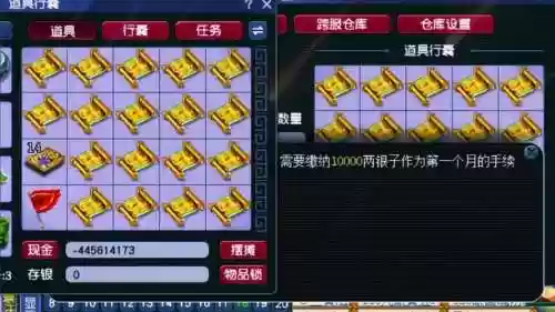 梦幻西游挖图等级_1插图
