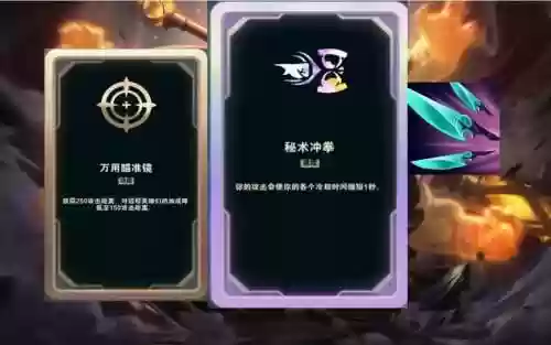 武器大师e技能cd多少钱_1插图