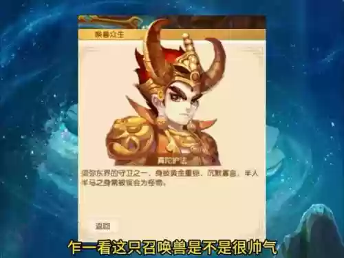 梦幻西游手游护法能拉人不插图1