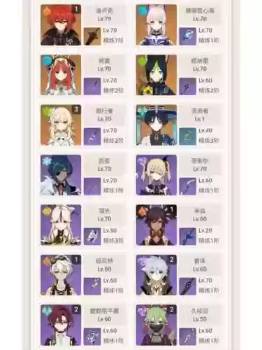 散兵新手阵容搭配插图1