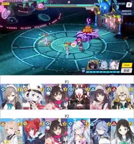 蔚蓝档案搭配阵容插图