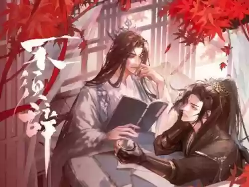 生死簿东岳攻略he_1插图1