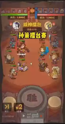 孙策核心阵容搭配插图