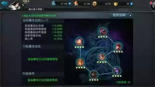 乱斗西游孟婆装备插图1