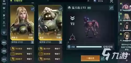 纪元重启新的风暴阵容搭配_1插图1