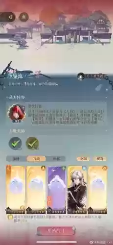 魇阵容搭配插图