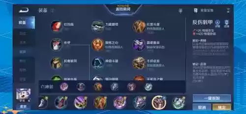 梦奇的铭文装备_1插图1