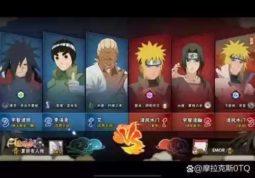 忍者学园阵容搭配_1插图