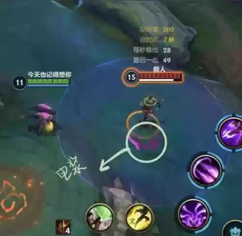 卡萨E技能释放期间插图1