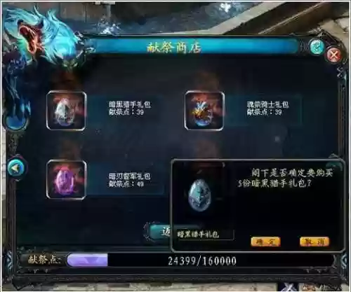 魔域异能者五虎将搭配阵容插图